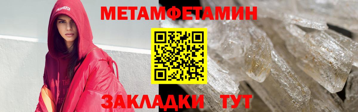 АМФ Розовый Чита