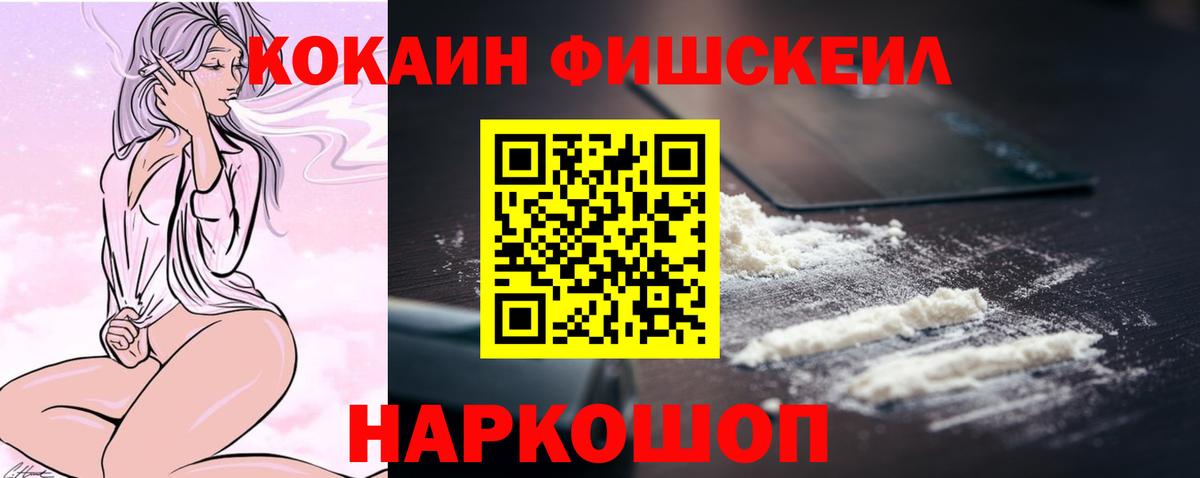 КОКАИН VHQ Чита