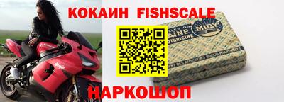 ALPHA PVP Конаково