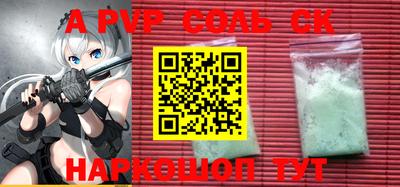 MDMA Комсомольск-на-Амуре
