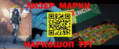 PSILOCYBIN Коммунар
