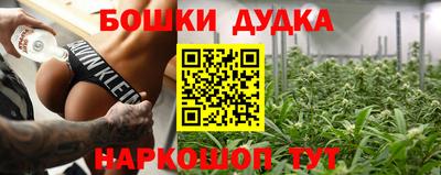 MDMA Комсомольск-на-Амуре