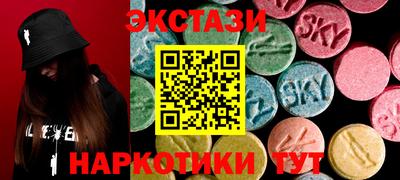 PSILOCYBIN Коммунар