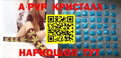MDMA Комсомольск-на-Амуре