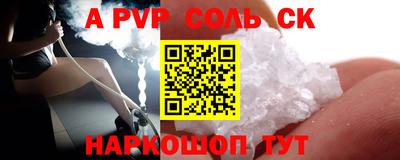 MDMA Комсомольск-на-Амуре