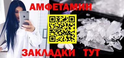 MDMA Комсомольск-на-Амуре