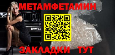 бутират Кимры