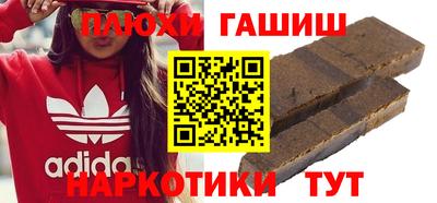 бутират Кимры