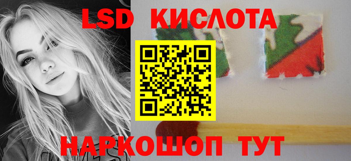 Чита  Лсд 25 экстази ecstasy  Лсд 25 экстази  Вход с VPN 