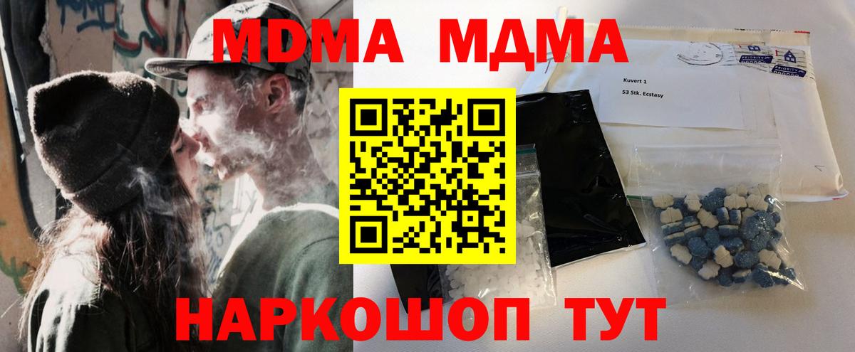 MDMA Molly Чита