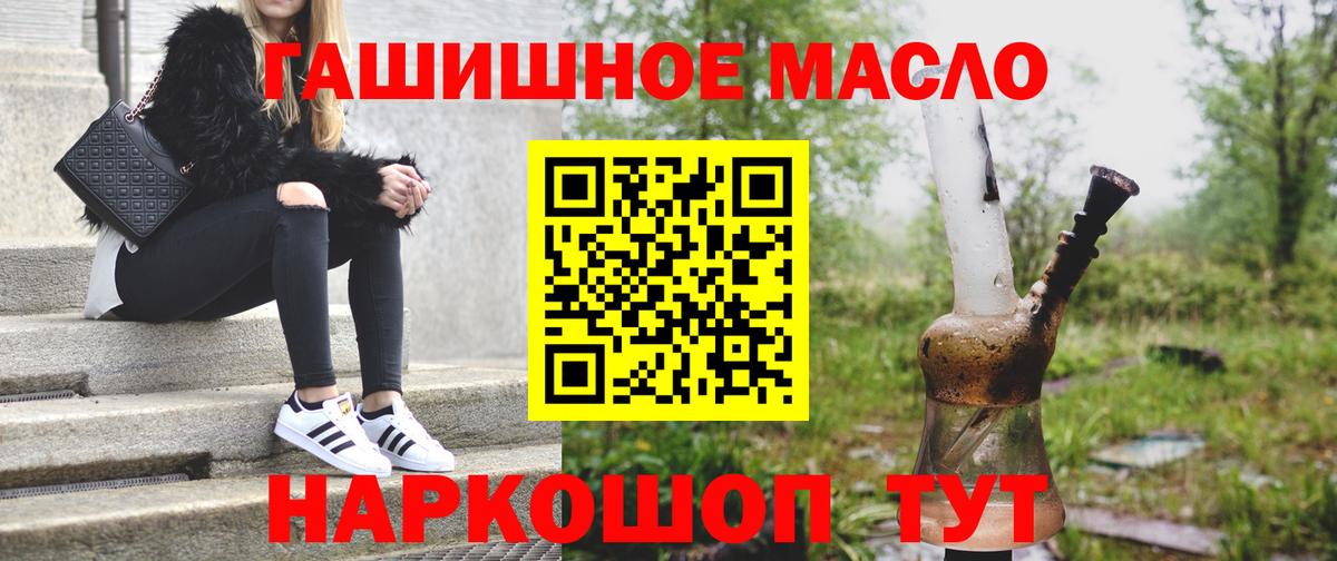 Чита  Дистиллят ТГК жижа  Вход с VPN 