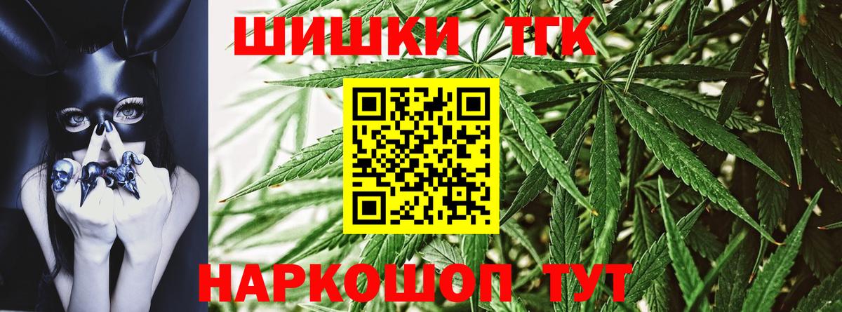 Конопля конопля  Бошки марихуана планчик  Вход с VPN  Канабис план  Чита 